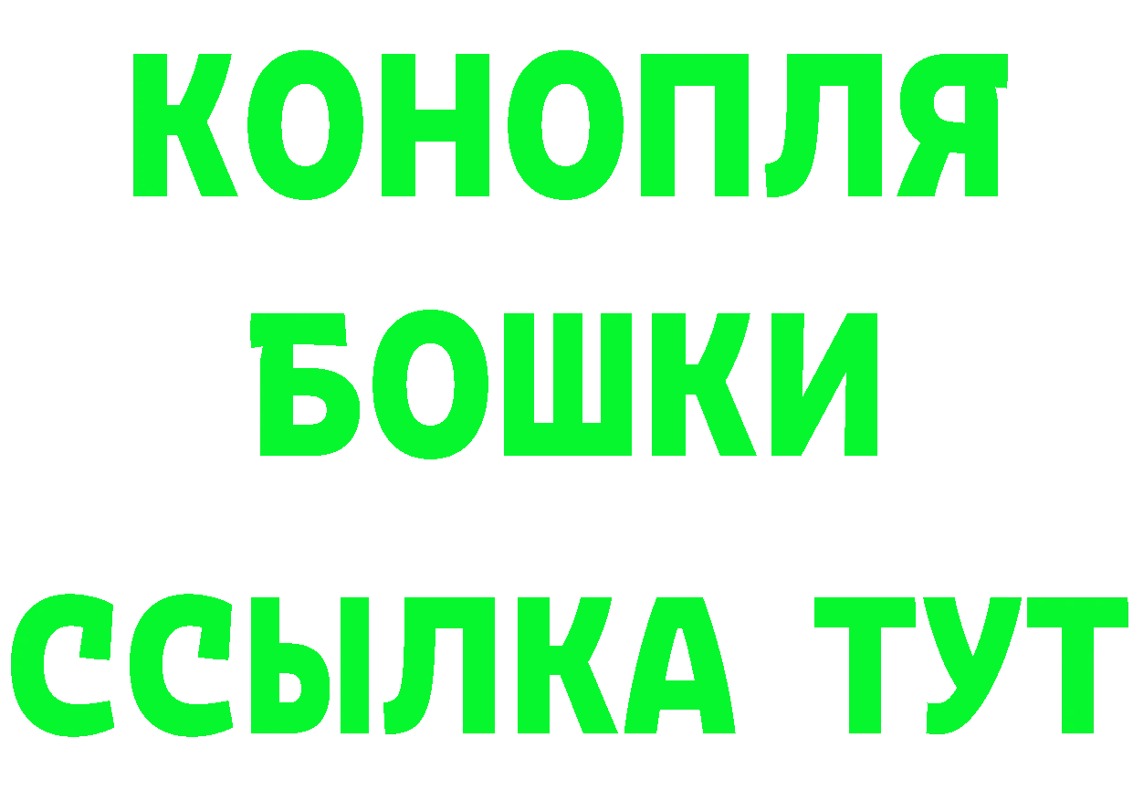 ГАШ Изолятор tor мориарти mega Петушки